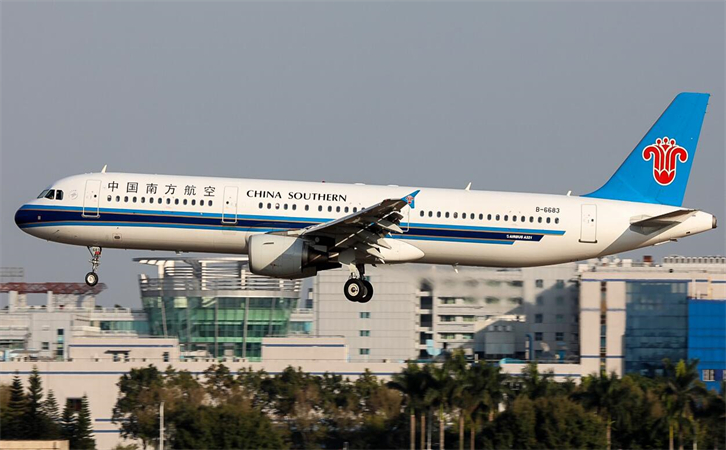 乌鲁木齐空运泉州机场航空快递