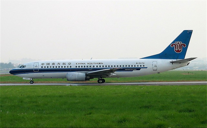 乌鲁木齐空运泉州机场航空快递代理公司