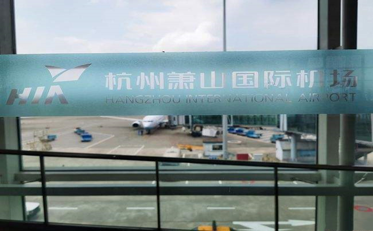 乌鲁木齐空运到杭州机场快递电话号码查询