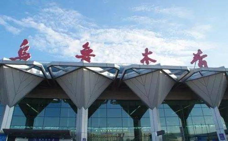 乌鲁木齐空运乌鲁木齐机场